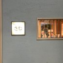 스시키무 | [여의도] 오마카세 「스시키무」 내돈내산 후기