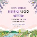 정원산업 이미지