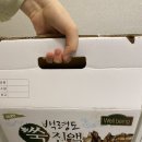 연봉건강원 - 홍천군 무궁화로 96 | 연봉건강원