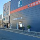 (주)세연미트 네이버블로그