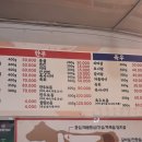 한우리광주집