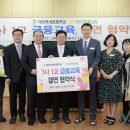옥계초등학교 이미지