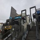 번영로150번길 이미지