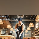 윤쓰식당 이미지