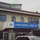 오정동 주민센터 이미지