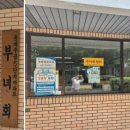 중계5단지경로당 이미지