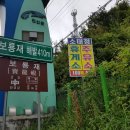 소태정주유소 이미지