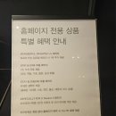 신라스테이 해운대 이미지