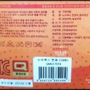 지맥스 | 후기) 지맥스 반양피 여성 골프장갑 [2장 12,010원]