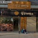 증산1길 이미지