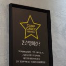 전주 만성동 밥집 캠프케이시부대찌개 고급진 햄과 사골 국물의 조화