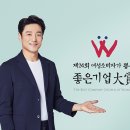(주)귀뚜라미에너지