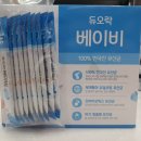 삼보온누리 이미지