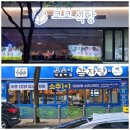 세븐일레븐 수원공구상가점 | 영통 중상 식당 이모저모 뉴우스 (26년 5월)