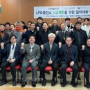 영동엘피지(LPG)충전소 에너지데일리