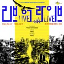 김장하는날 네이버블로그