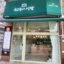 난곡동-32 이미지