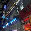 GS25 안산예대원룸점 | [안산] 마일스톤PT 필라테스 스튜디오