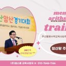 암산왕 주산 이미지