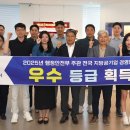 전남개발공사 이미지