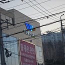 우현광천수온천 이미지