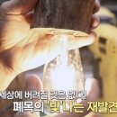 사강식당 이미지