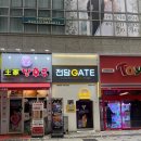 개금1치안센터 옆 무인안심택배함 | 미사 전자담배 자유롭게 시연 가능한 무인 매장 솔직 후기