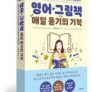 키즈북토리 네이버블로그