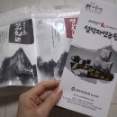 명환유통