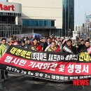 행진마트 이미지