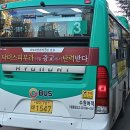 수원-1547 이미지