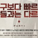 라이샌더