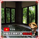 75도 | 빈펄리조트앤스파 아코야 무료 스파와 사우나 후기