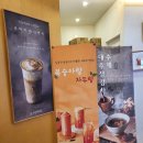 율무 | 황리단길카페 모리커피 달달고소 시그니처 율무커피 후기 내돈내산