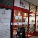 불백고수 이미지