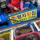 명자수산 이미지