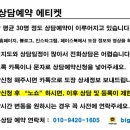 강북태권도장 이미지
