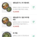 최고당돈가스 이미지