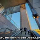 금진실업