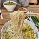 철길국수방