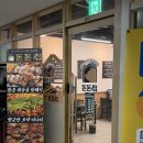 6627 | 인천 청라 고기 맛집 회식 장소 하기 좋은 미나리 고기집 돈돈집 후기