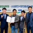 경남과학기술대학교 창업대학원 이미지