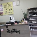 국원초5길 5, (연수동) 이미지