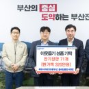 트레이더스 홀세일클럽 서면점 이미지