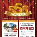 안경매니져 삼성창조캠퍼스점 이미지