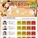 장원컴퓨터 이미지