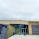 흙과그림 | 신안여행_저녁노을미술관 기획전시 <심상-흙과 먹> 관람후기