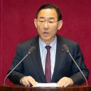 주호영 카카오 검색결과