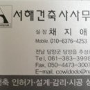 건축사사무소첨단