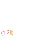 유한회사 더조은날
